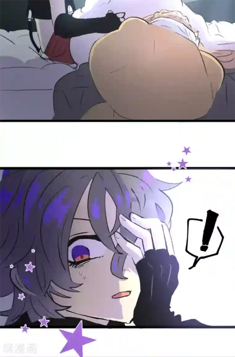 他和她的魔法契约第14话 暗流