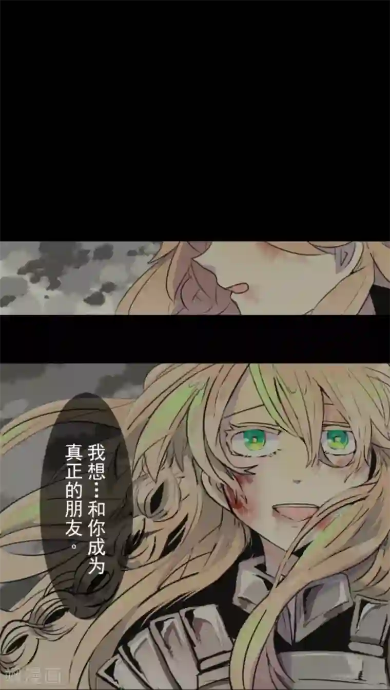 他和她的魔法契约第14话 暗流