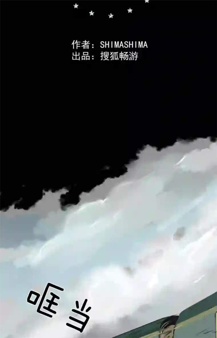 他和她的魔法契约第14话 暗流