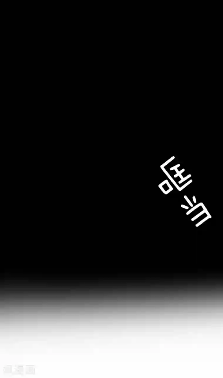 他和她的魔法契约第14话 暗流