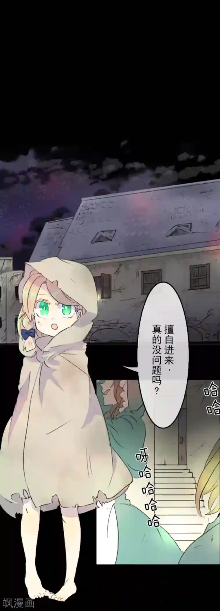 肌肉男穿白色透明内裤第15话 过去篇2