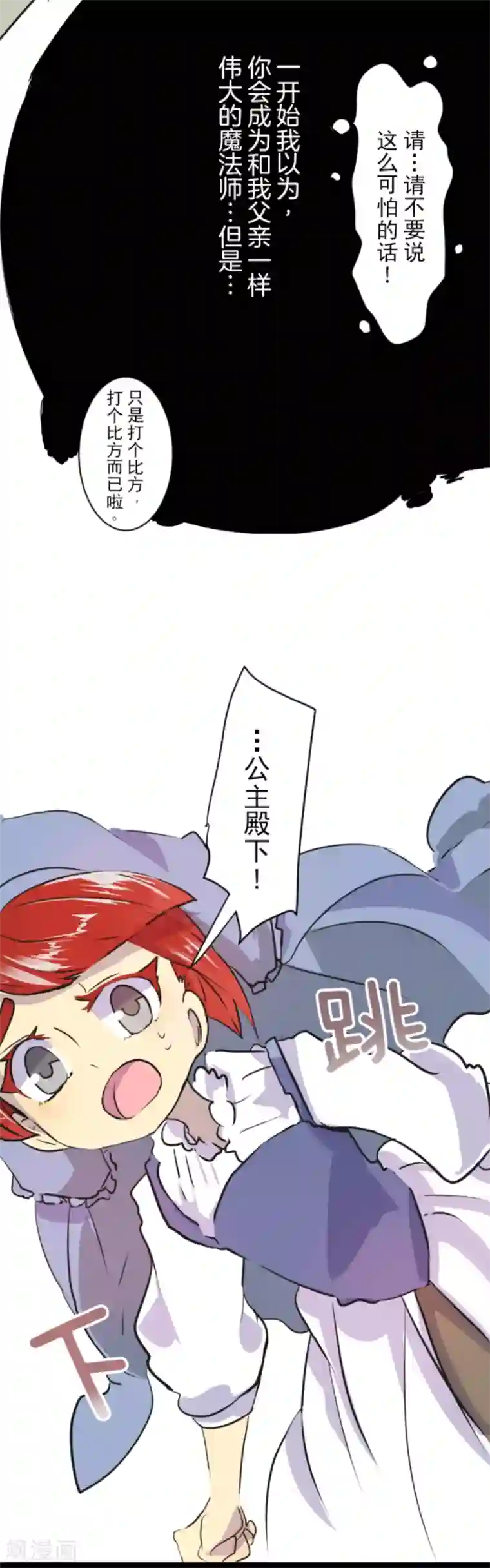 肌肉男穿白色透明内裤第15话 过去篇2