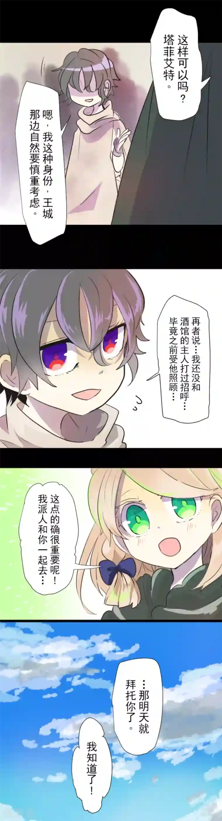 肌肉男穿白色透明内裤第15话 过去篇2