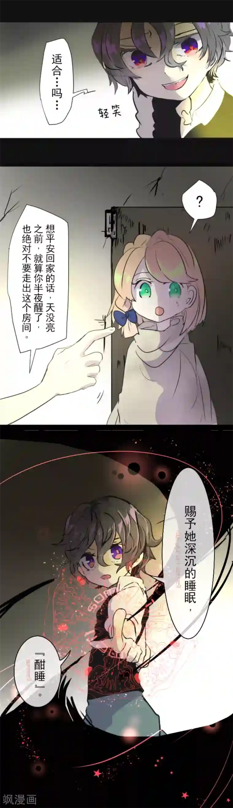 肌肉男穿白色透明内裤第15话 过去篇2