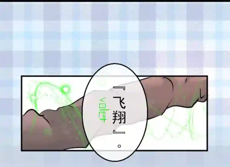 他和她的魔法契约第16话 合宿开始