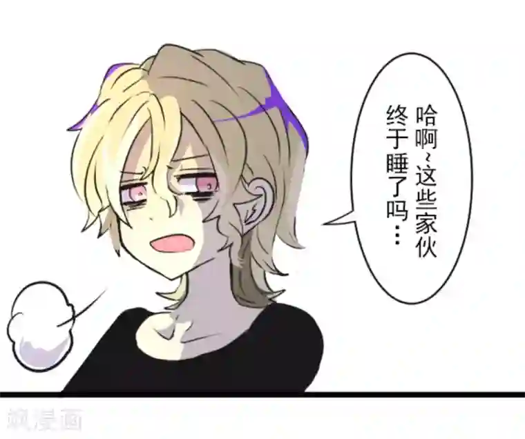 他和她的魔法契约第16话 合宿开始