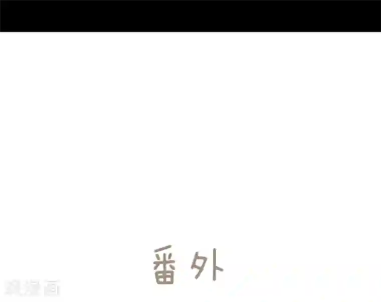 他和她的魔法契约第16话 合宿开始