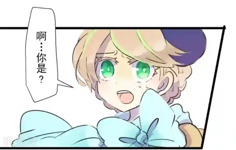 他和她的魔法契约第17话 声东击西