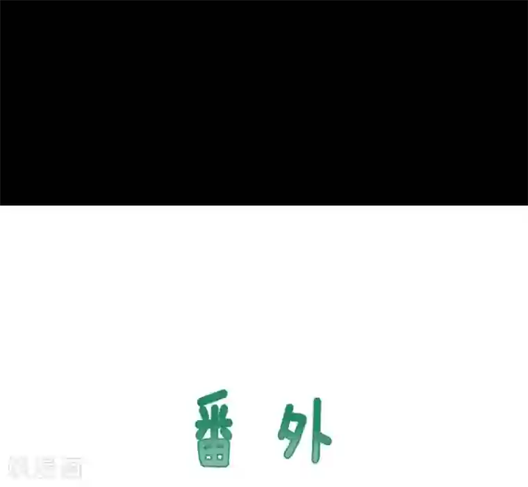 他和她的魔法契约第17话 声东击西