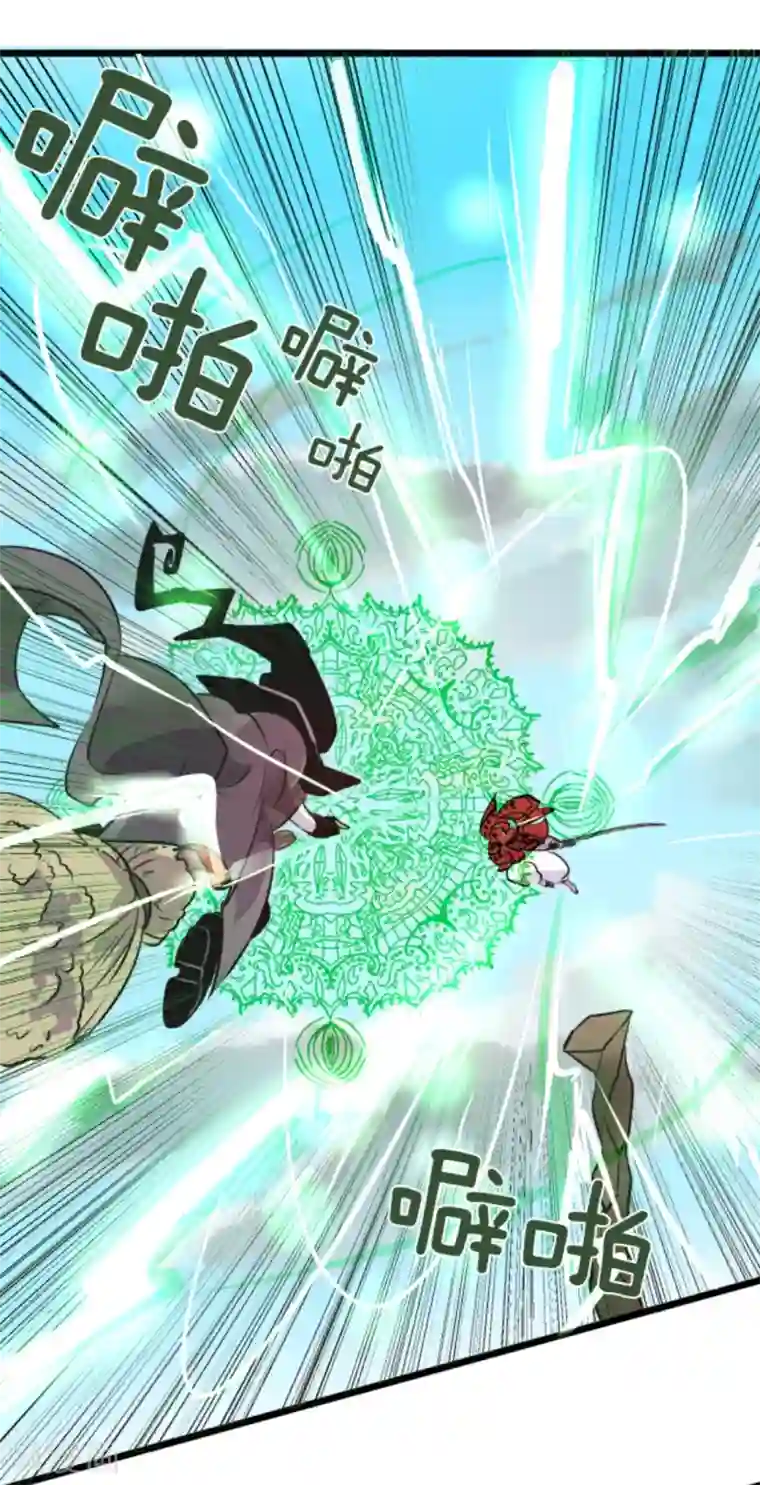 他和她的魔法契约第18话 陷入苦战