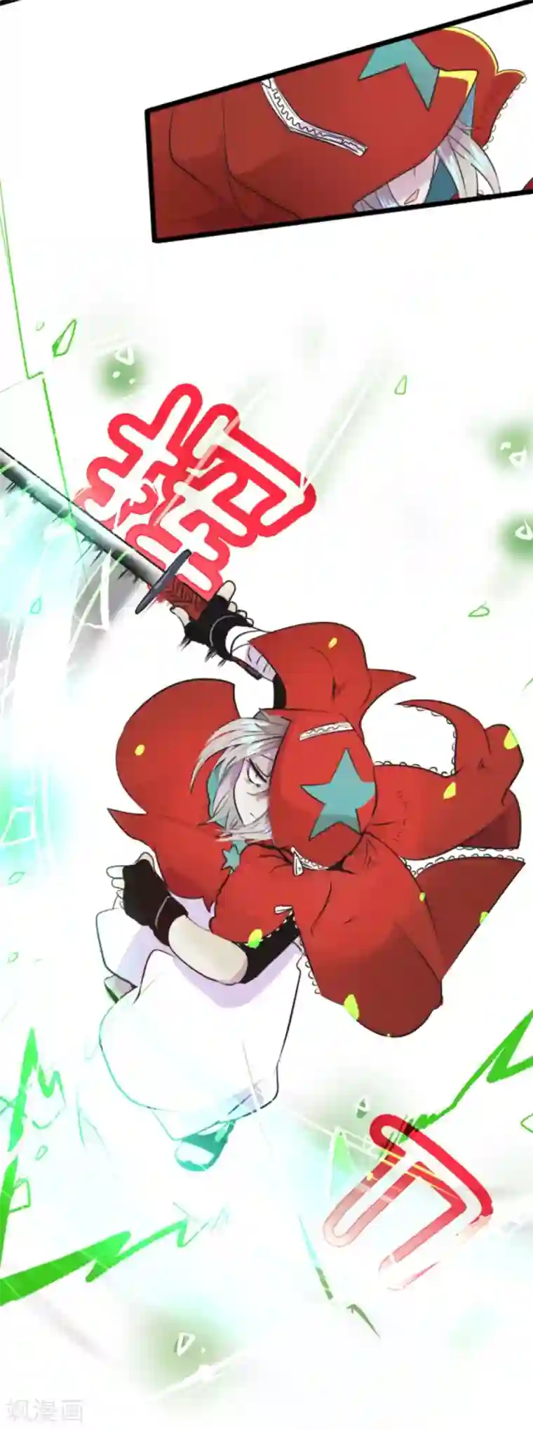 他和她的魔法契约第18话 陷入苦战