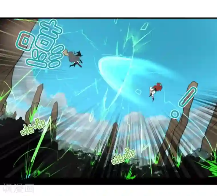 他和她的魔法契约第18话 陷入苦战