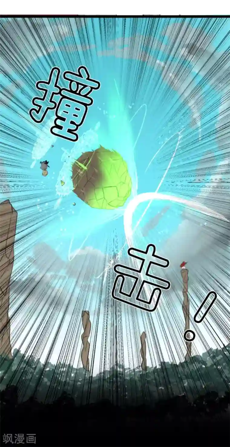 他和她的魔法契约第18话 陷入苦战