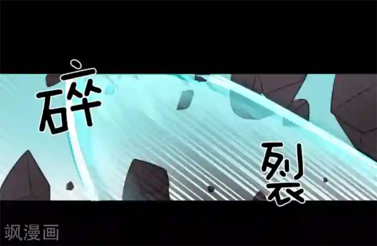 他和她的魔法契约第18话 陷入苦战