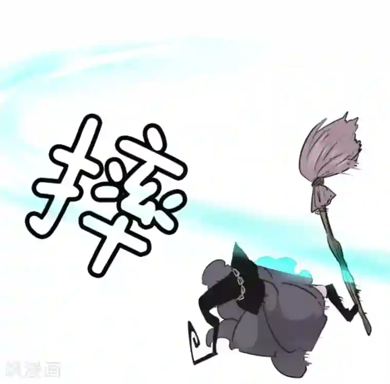 他和她的魔法契约第18话 陷入苦战