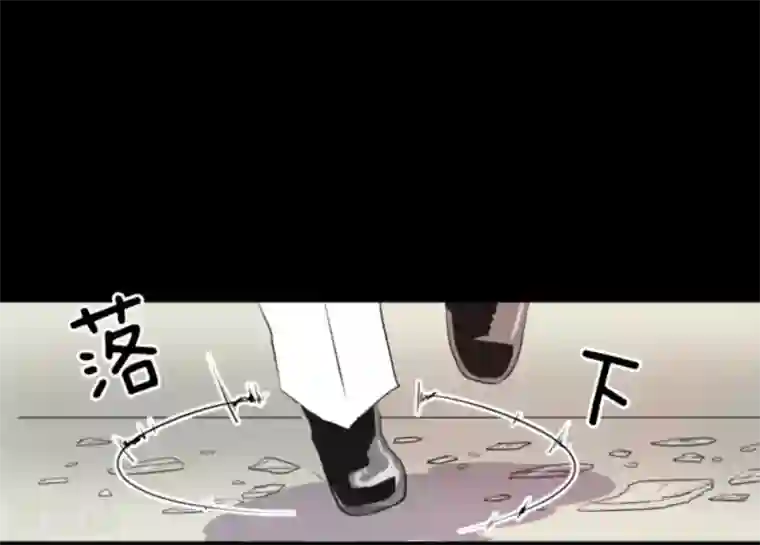 他和她的魔法契约第18话 陷入苦战
