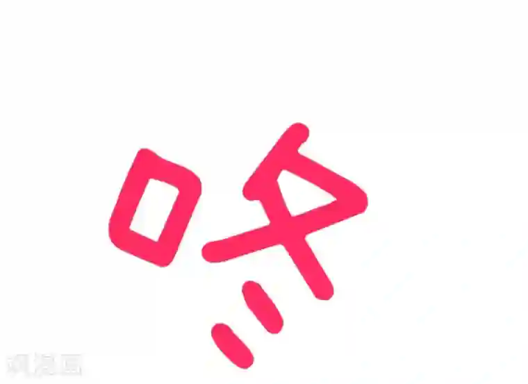 他和她的魔法契约第19话 智取