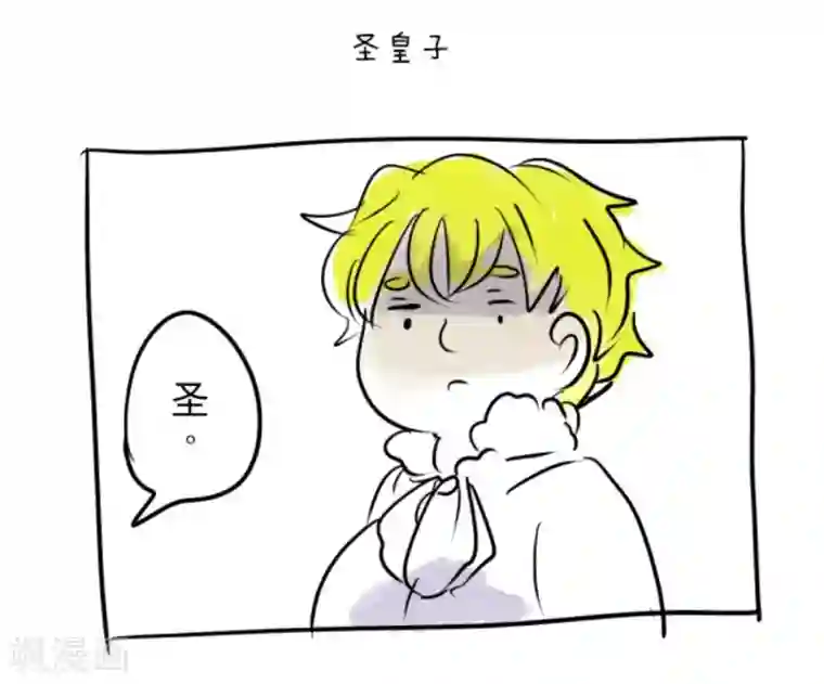 他和她的魔法契约第19话 智取