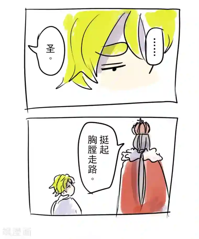 他和她的魔法契约第19话 智取