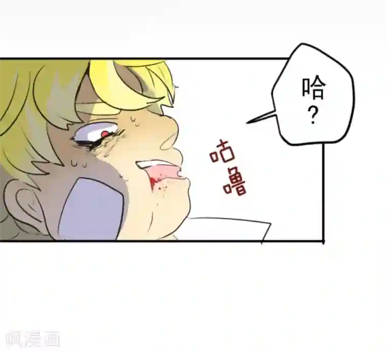 他和她的魔法契约第20话 冷酷无情