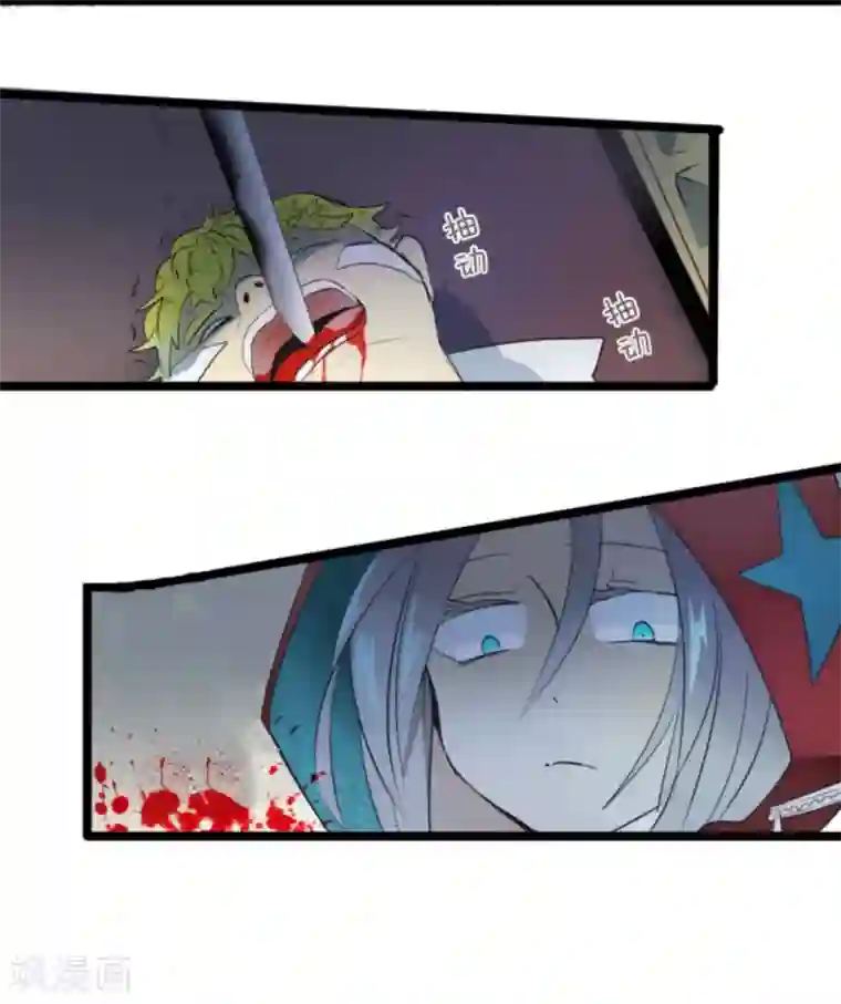 他和她的魔法契约第20话 冷酷无情