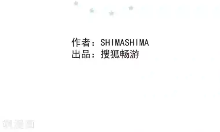 他和她的魔法契约第20话 冷酷无情