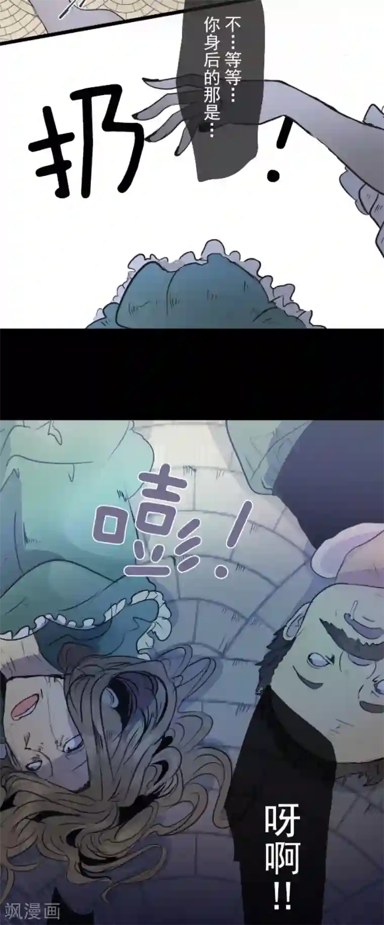 他和她的魔法契约第21话 过去篇3