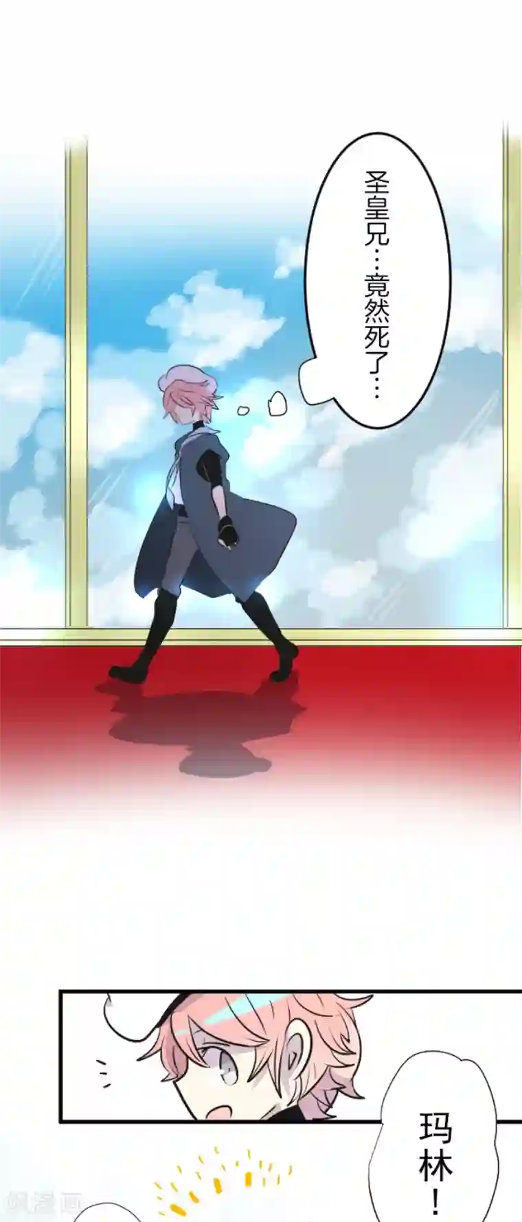 他和她的魔法契约第22话 回国