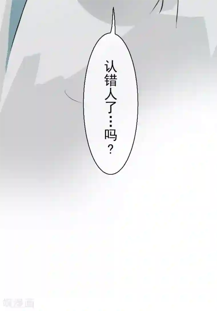 他和她的魔法契约第22话 回国