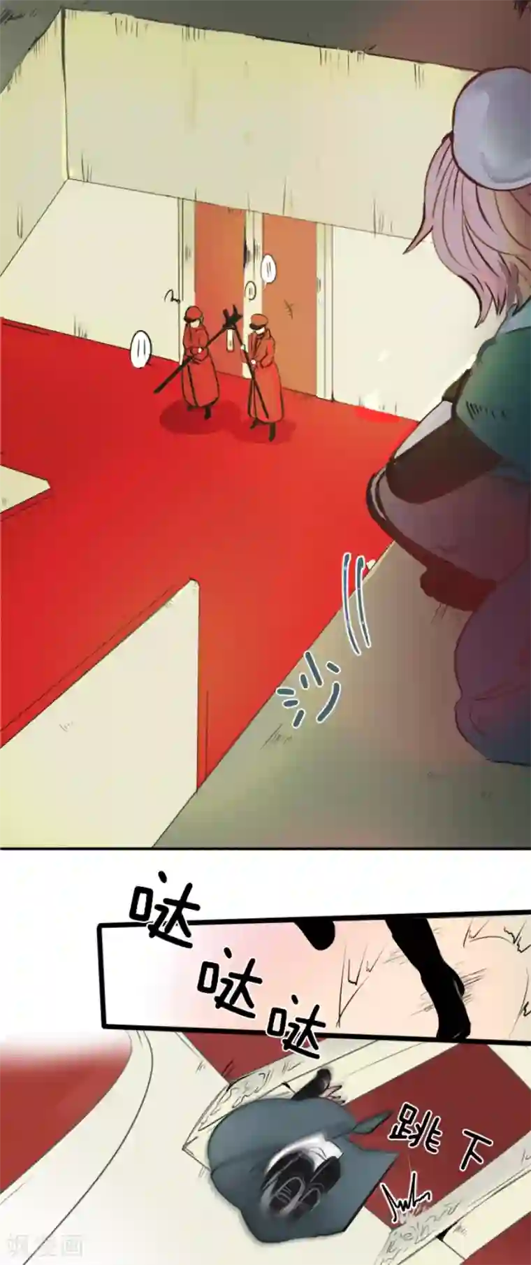 他和她的魔法契约第23话 双刃剑