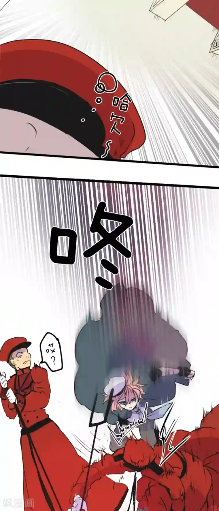 他和她的魔法契约第23话 双刃剑