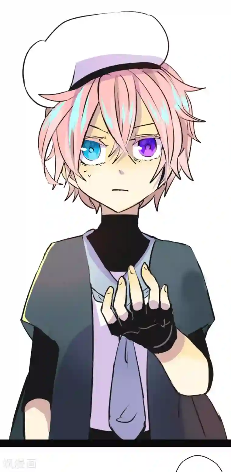 他和她的魔法契约第23话 双刃剑