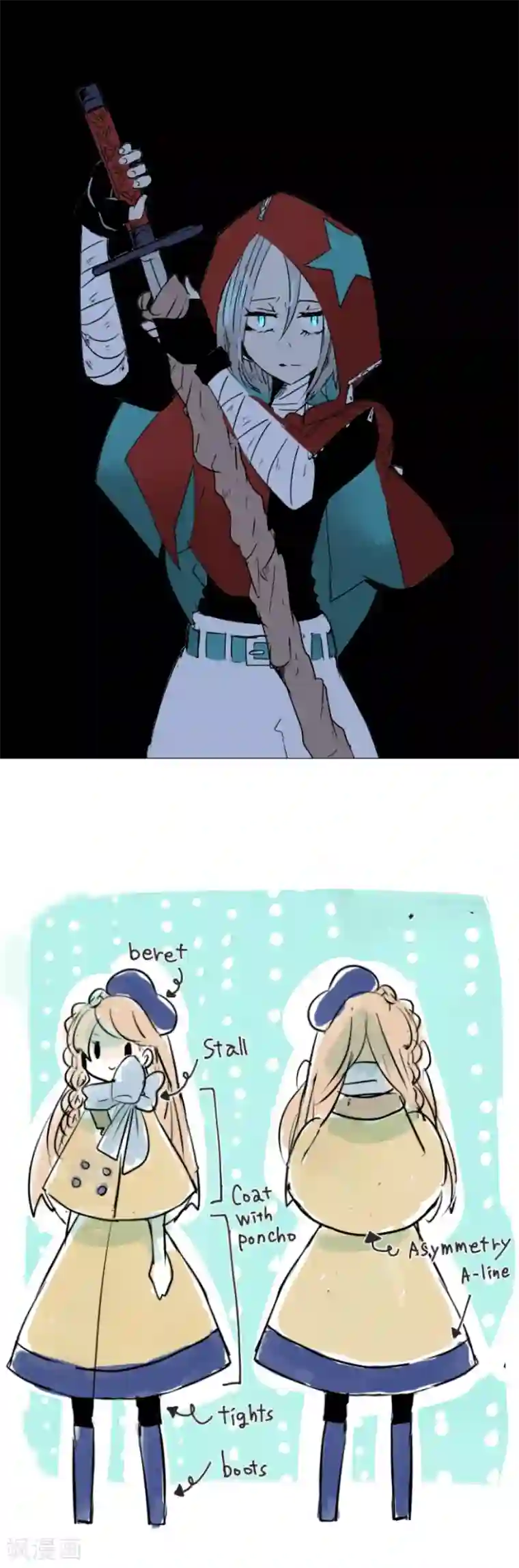 他和她的魔法契约第24话 特别篇3