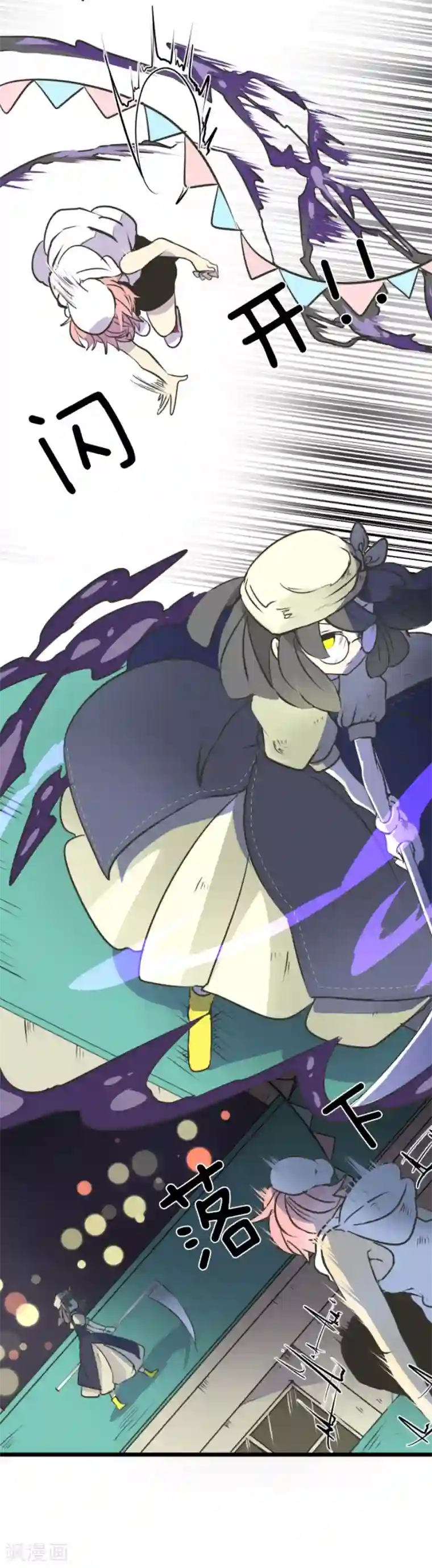 他和她的魔法契约第28话 争分夺秒