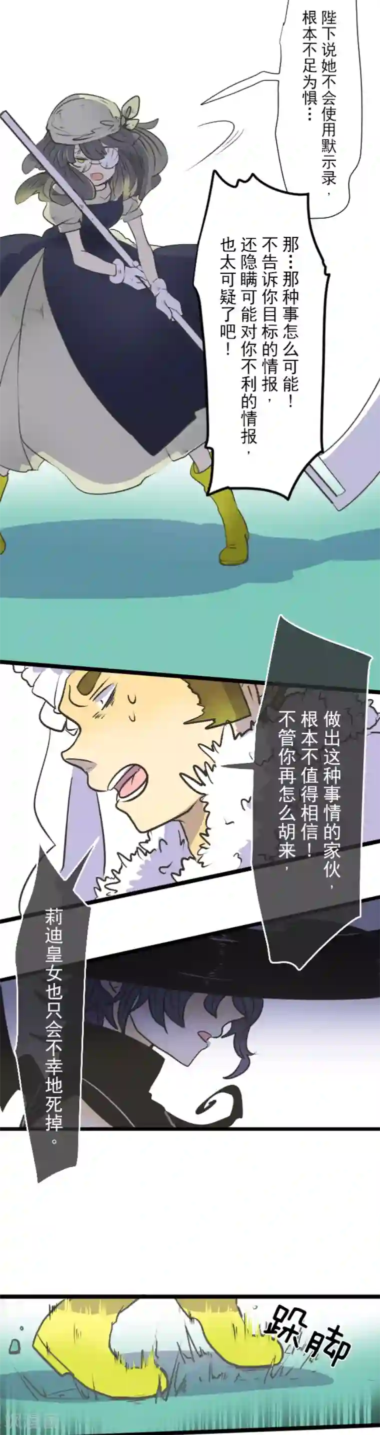 低腰裤美女露屁股照第29话 反击成功