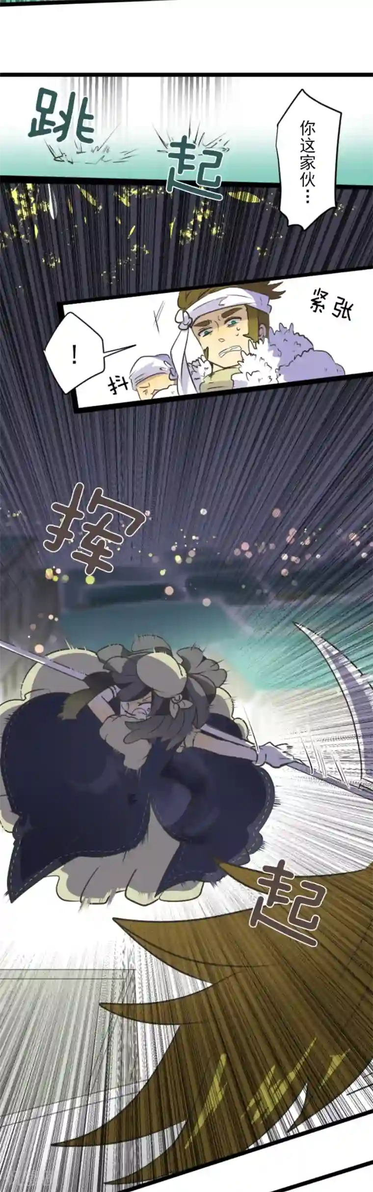 低腰裤美女露屁股照第29话 反击成功