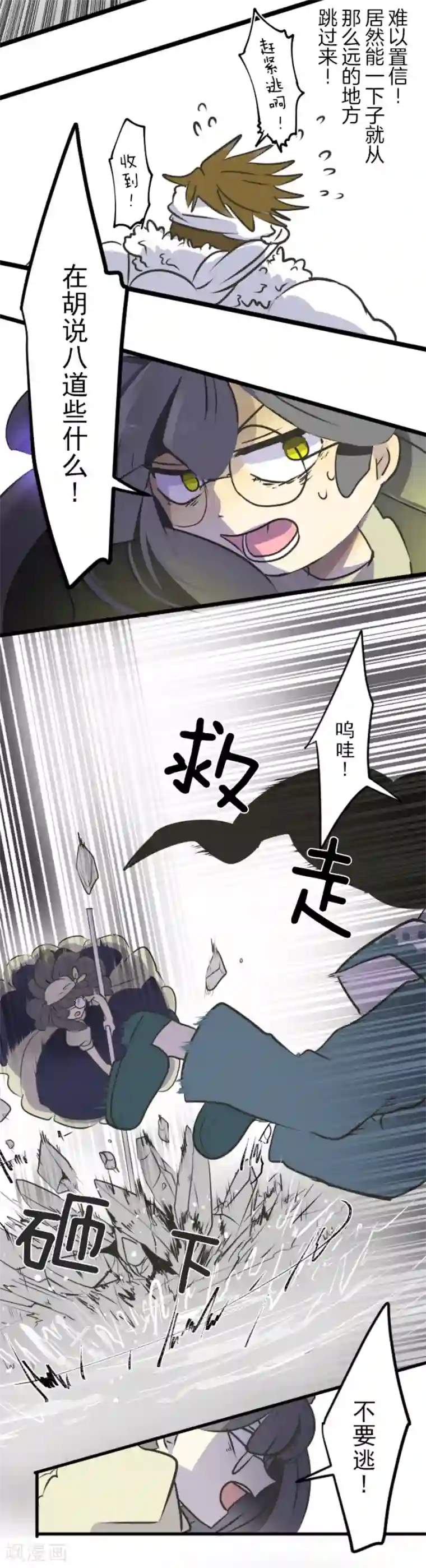 低腰裤美女露屁股照第29话 反击成功