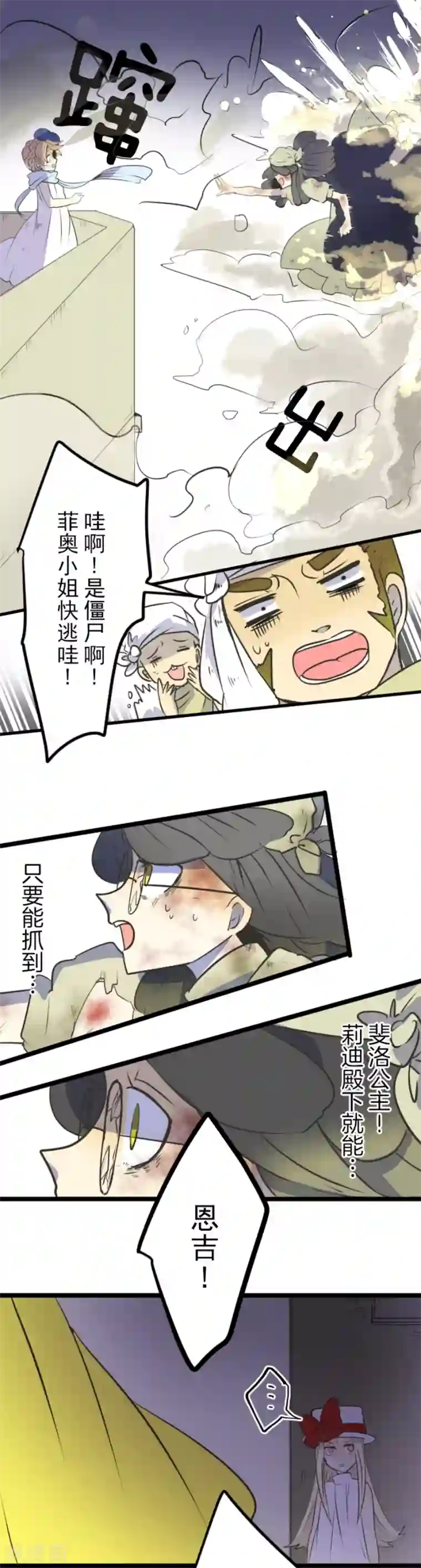 低腰裤美女露屁股照第29话 反击成功