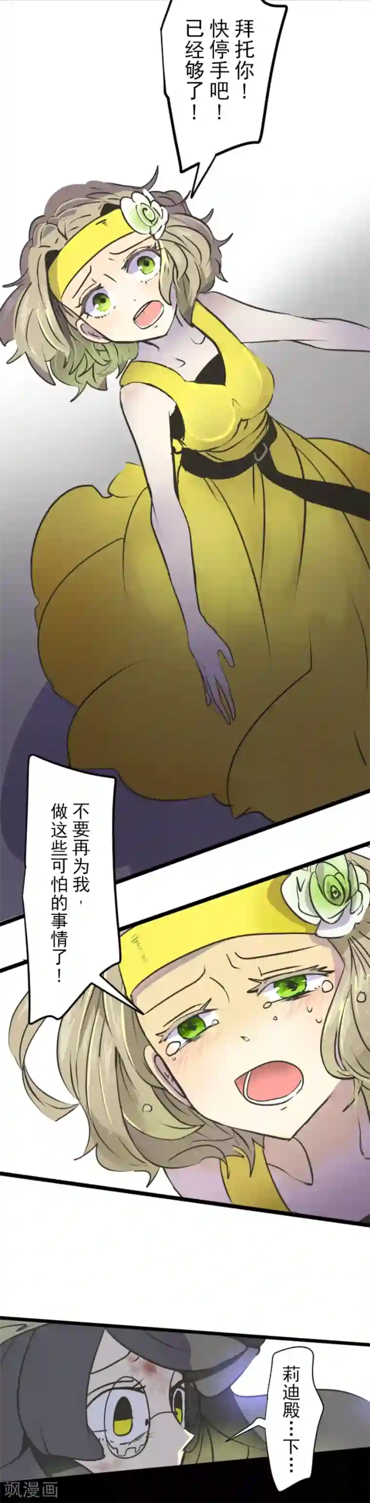 低腰裤美女露屁股照第29话 反击成功