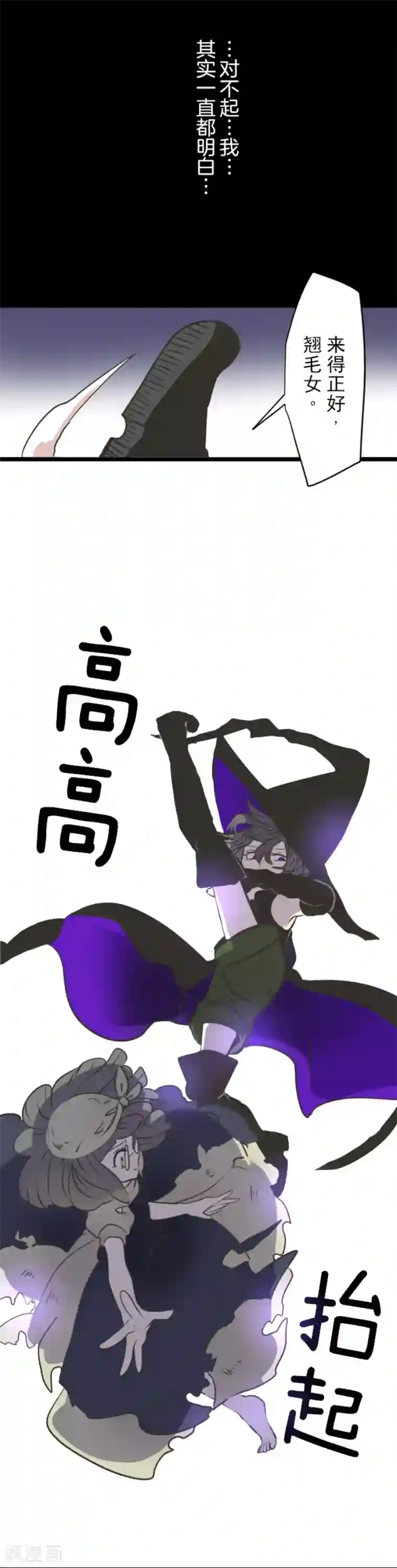低腰裤美女露屁股照第29话 反击成功