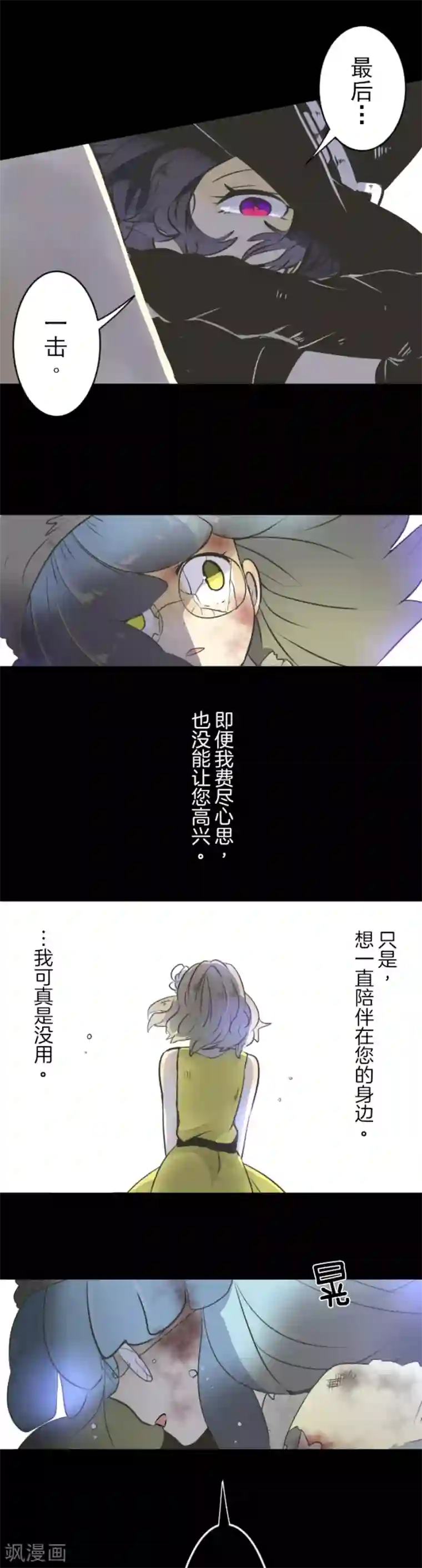 低腰裤美女露屁股照第29话 反击成功