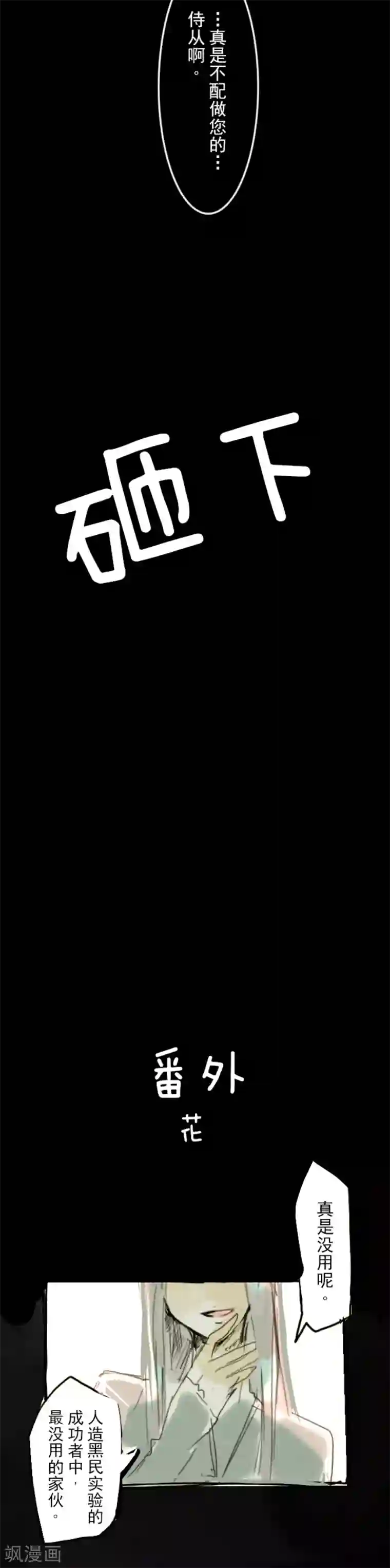 低腰裤美女露屁股照第29话 反击成功