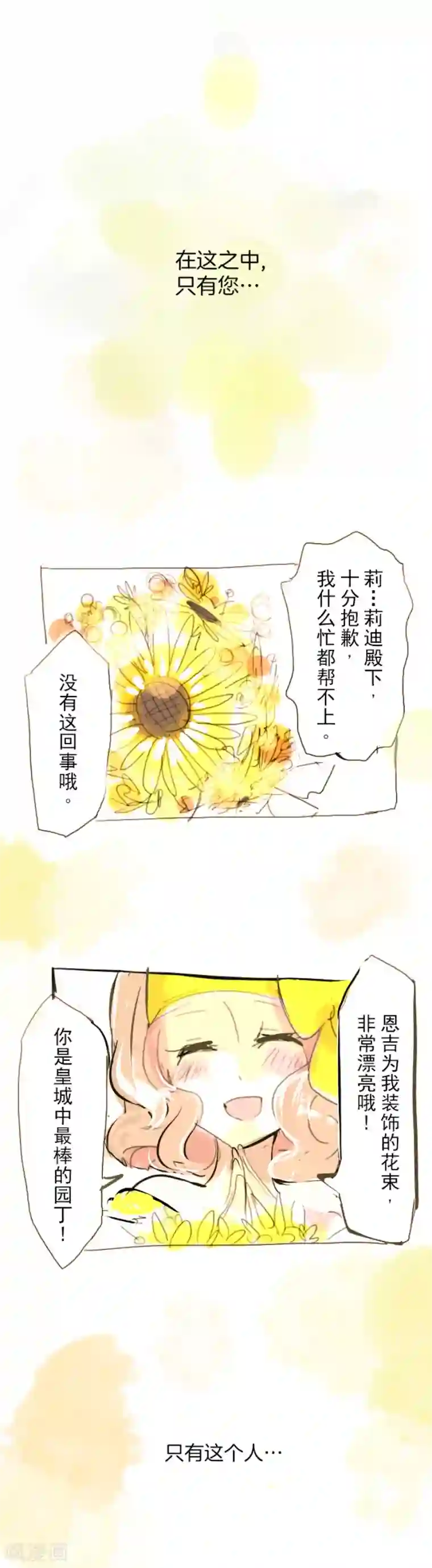 低腰裤美女露屁股照第29话 反击成功