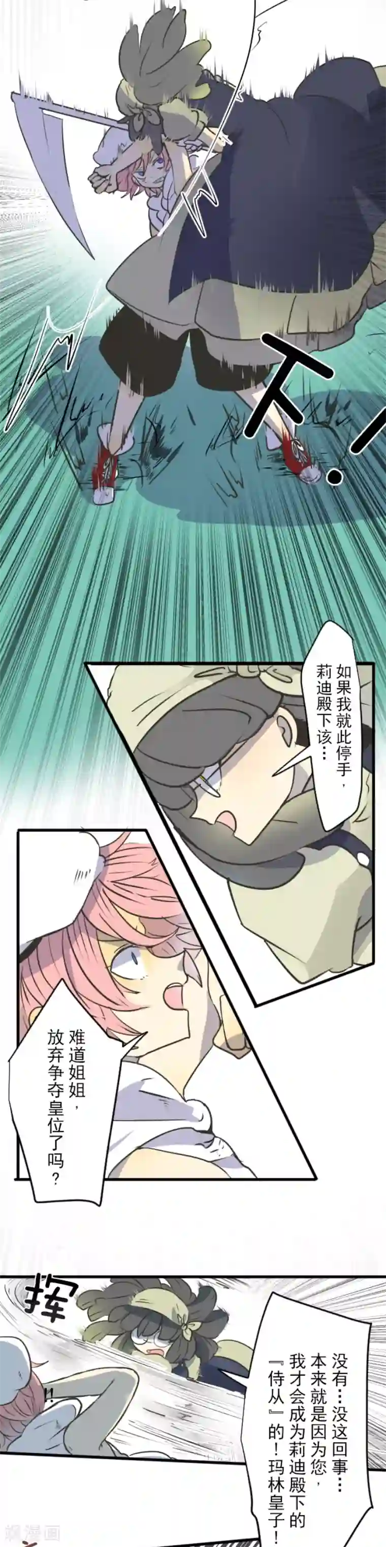 低腰裤美女露屁股照第29话 反击成功