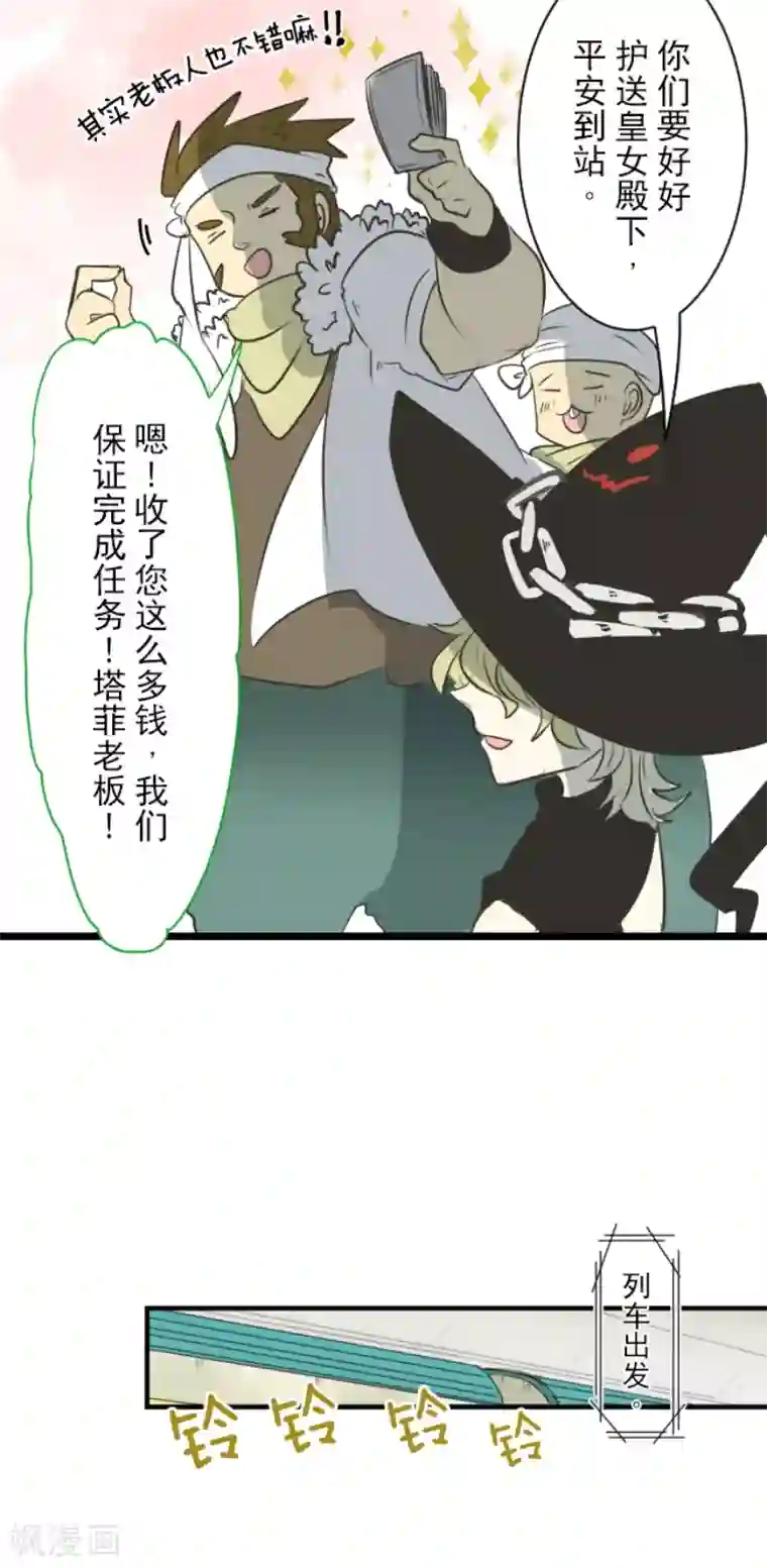 江老头苏香苏药完整版第30话 祈愿