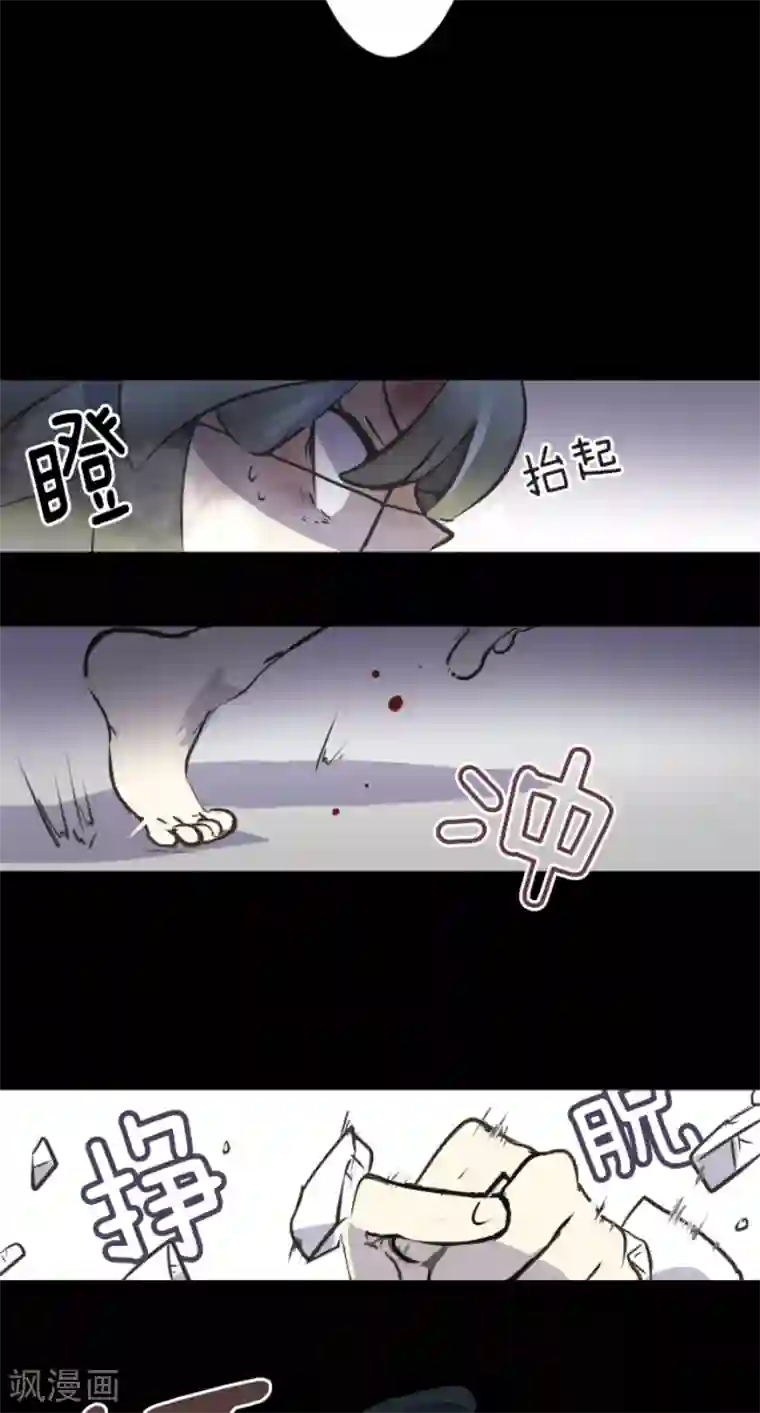 他和她的魔法契约第30话 祈愿