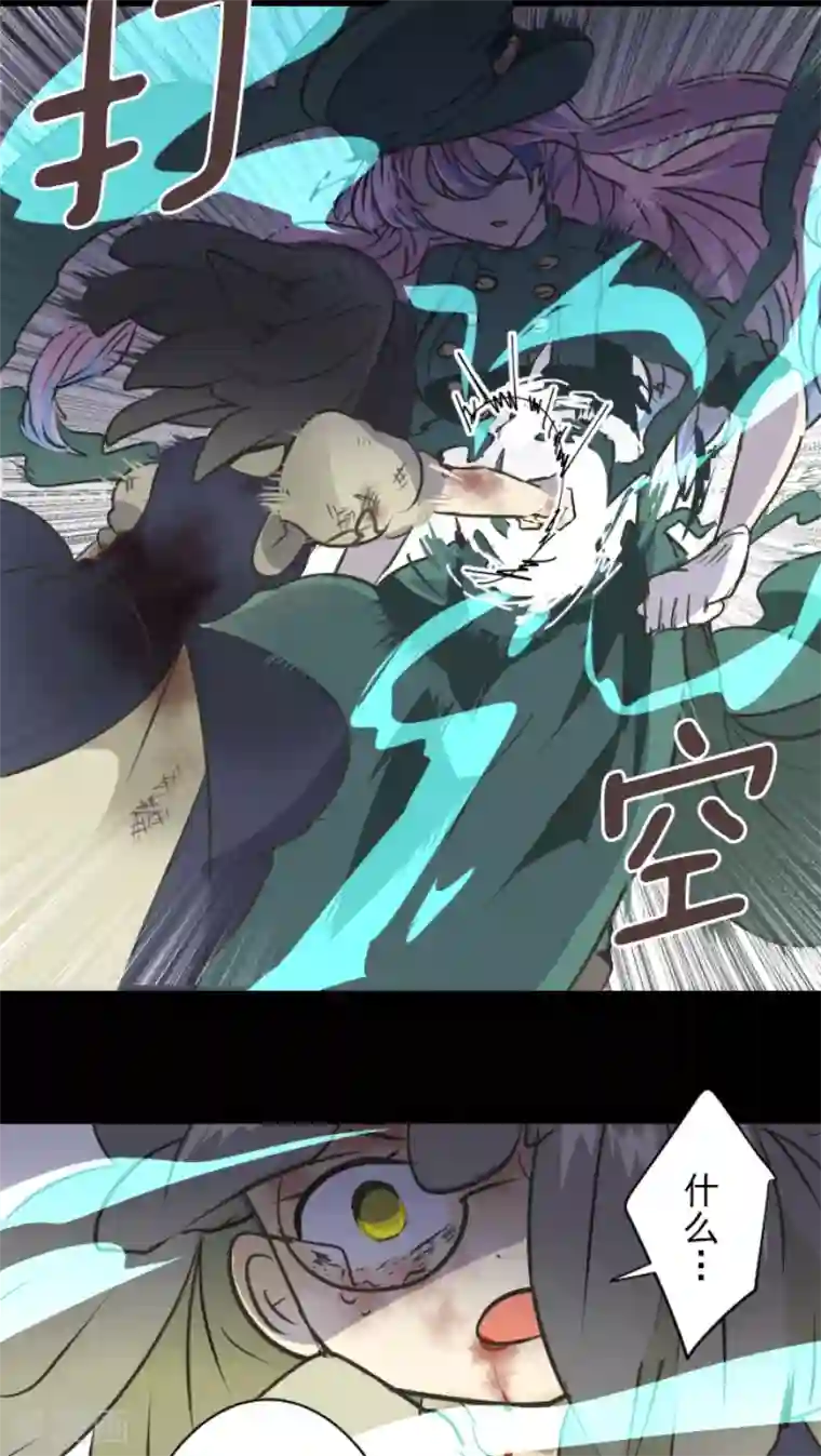 他和她的魔法契约第30话 祈愿