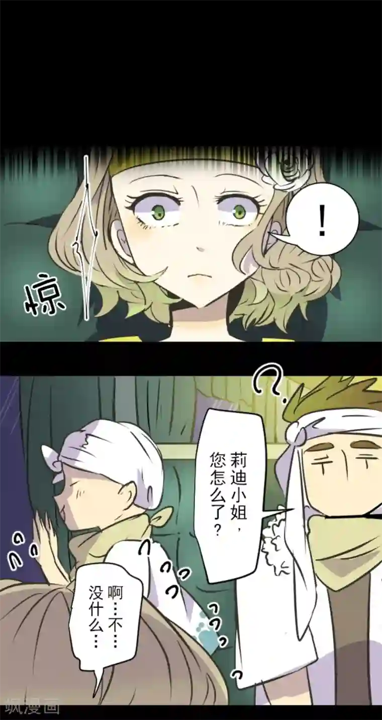 江老头苏香苏药完整版第30话 祈愿