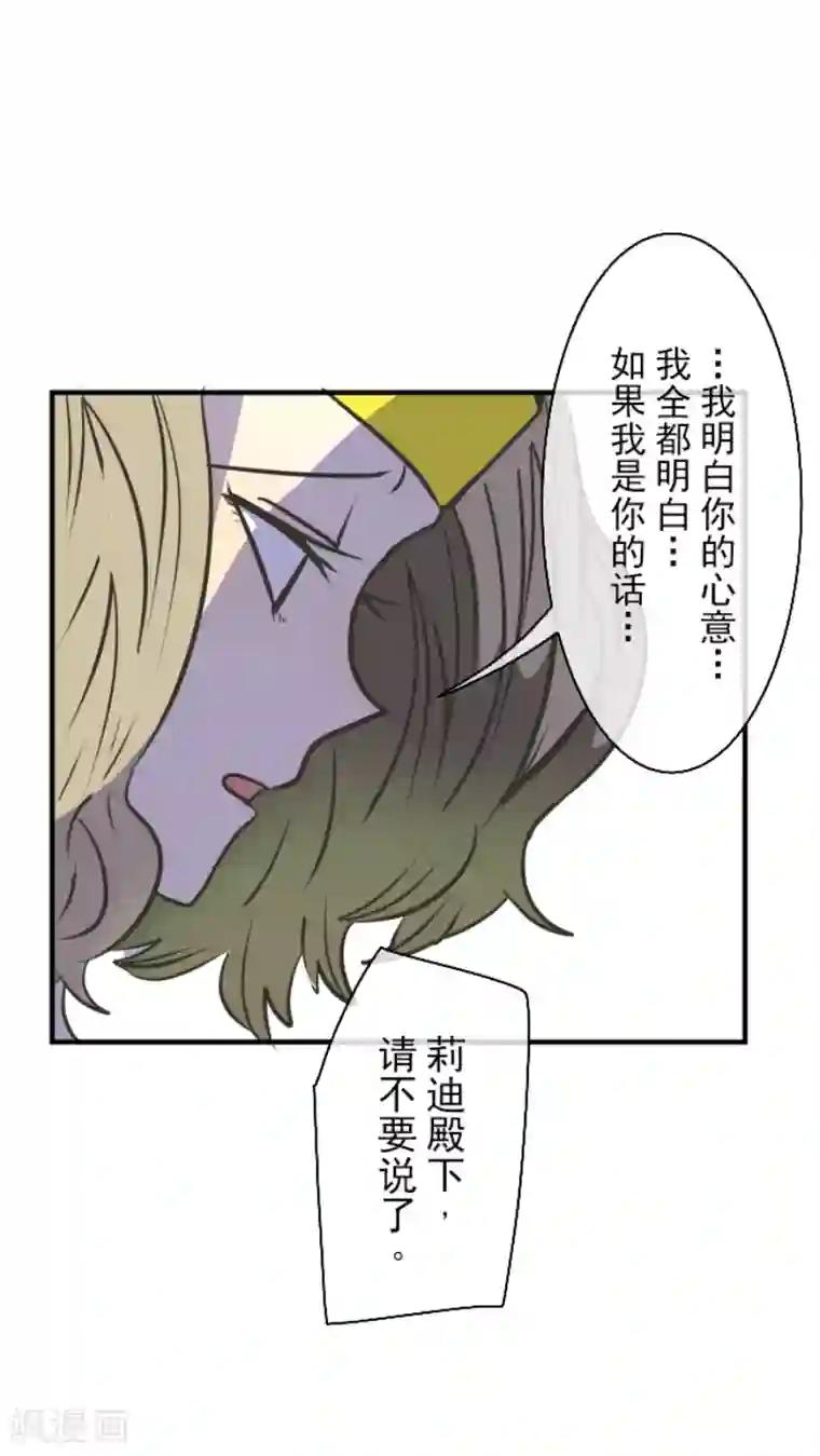 江老头苏香苏药完整版第30话 祈愿