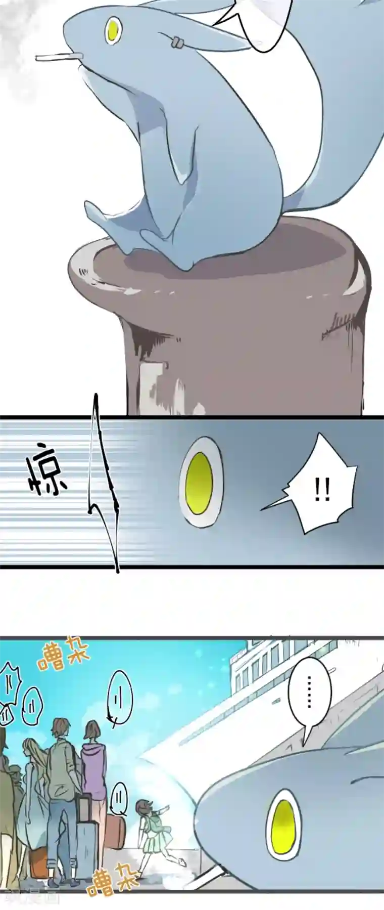 他和她的魔法契约第32话 暑假过去